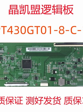 全新原装 PT430GT01-8-C-1 逻辑板 现货