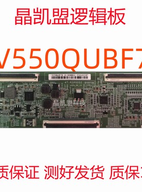原装红米 L65M7-EA 逻辑板 HV550QUBF70 47-6060002 现货实物图