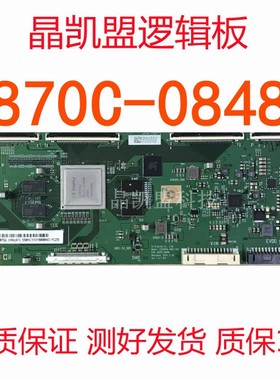原装索尼KD-55/65A8H逻辑板6870C-0848A LE550PQL-HNA1-TCA 现货