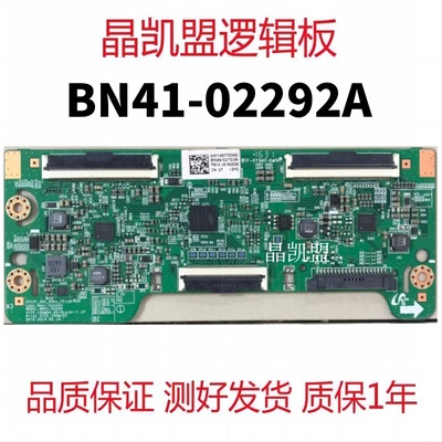 全新原装 C32F395FW S32F351FUC逻辑板 BN41-02292A BN95-02722A