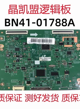三星UA55EH6000R逻辑板BN41-01788A 配屏LTJ550HJ07-H