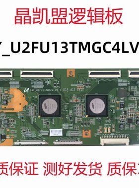 原装 康佳 LED75X9800DUB 逻辑板 14Y_U2FU13TMGC4LV0.1