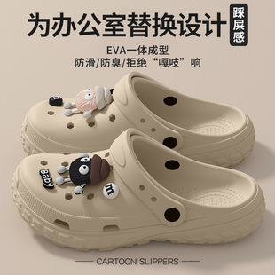 女款 2025新款 洞洞鞋 夏季 女外 爆款 办公室防滑防臭沙滩包头凉拖鞋