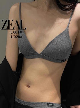 uuzeal法式三角杯高端撞色设计款薄款无痕性感时尚美背小胸文胸01