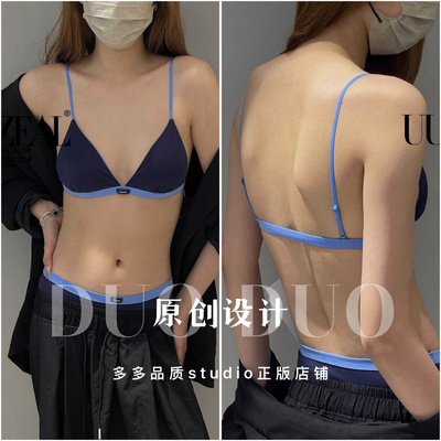 春夏薄款三角杯撞色内衣性感文胸