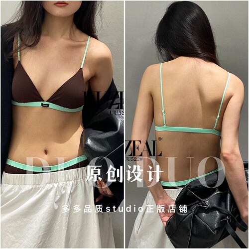 夏季薄款法式三角杯无痕美背文胸