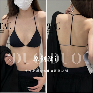 uuzeal法式 无痕小胸文胸058 三角杯撞色设计性感细带挂脖美背薄款