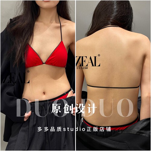 uuzeal夏季薄款法式三角杯性感辣妹挂脖美背无痕蕾丝小胸文胸519