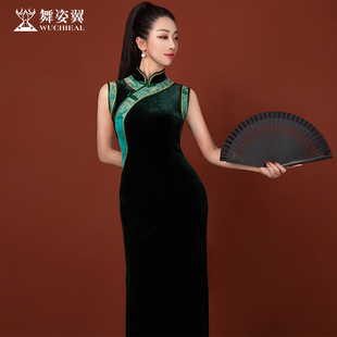 舞姿翼2024新款古典训练服走秀练功服旗袍东方舞演出长裙女XT1139