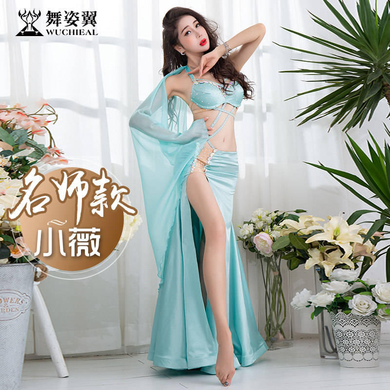 舞姿翼肚皮舞表演出服装女2018新款性感丝绸长裙东方舞蹈服QC3003