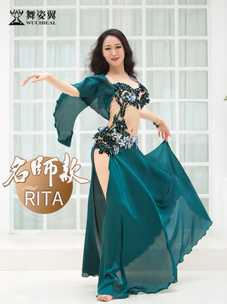 舞姿翼肚皮舞表演出服装女2019新款镶钻文胸长裙套装QC3056