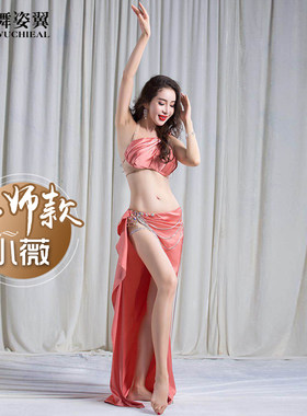 套装包臀名师小薇定制款东方舞