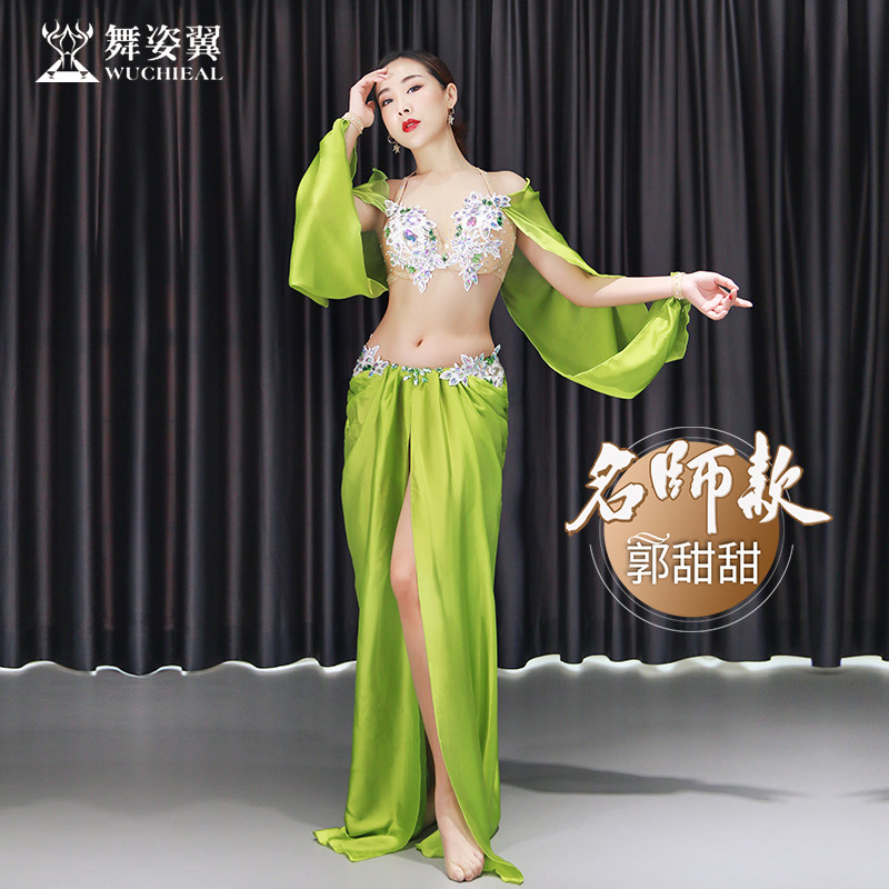 演出新款开叉长裙套装练服肚皮舞