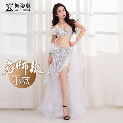 舞姿翼肚皮舞表演出服女2024新款夏季东方性感长裙网纱套装QC2997