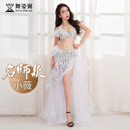 舞姿翼肚皮舞表演出服网纱夏季