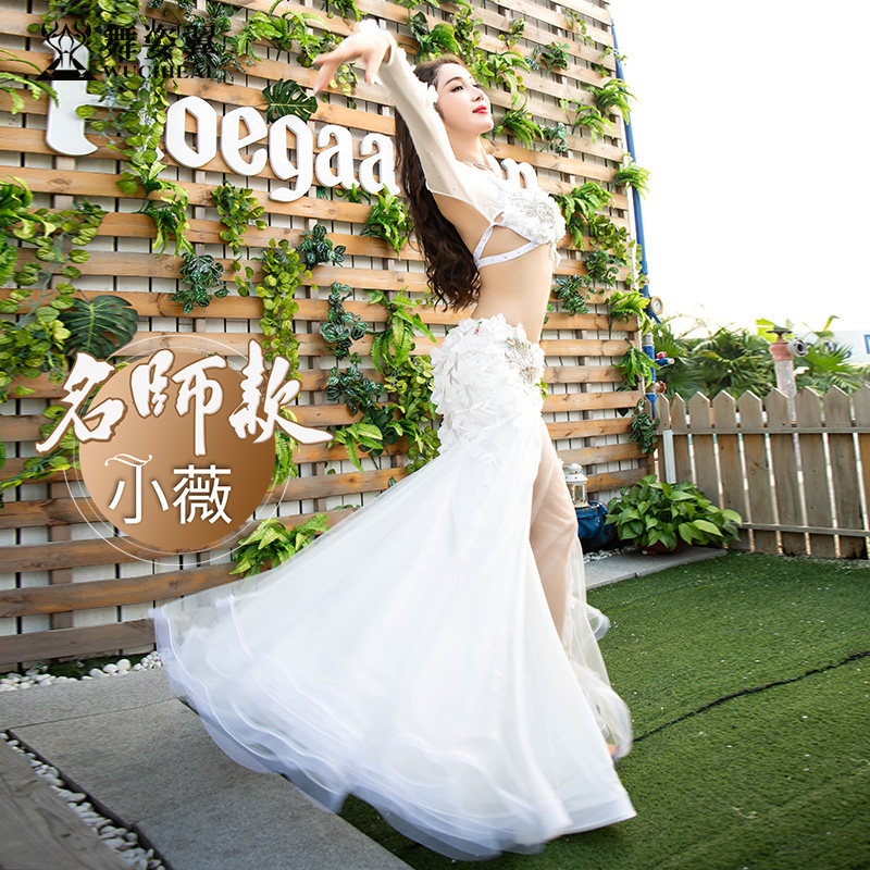 舞姿翼肚皮舞表演出服大摆仙女