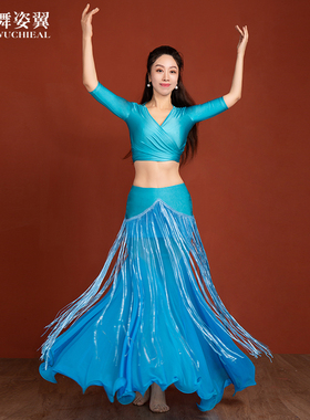 舞姿翼肚皮舞表演演出服女2025新款套装东方舞舞蹈练功服女WZY161
