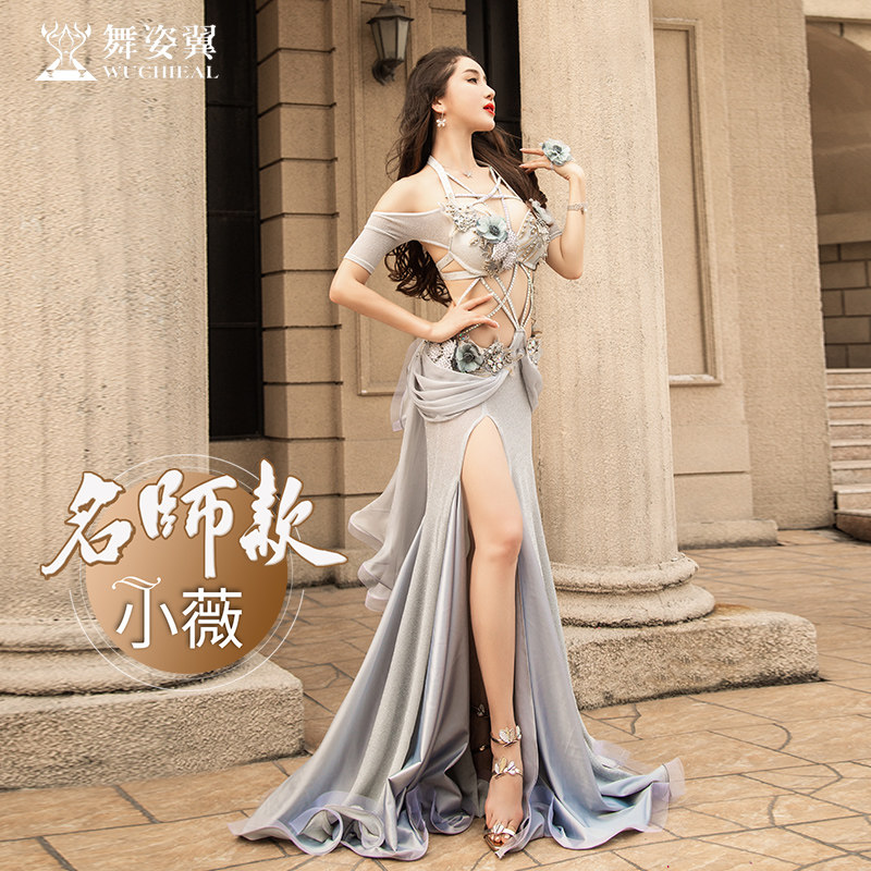 舞姿翼肚皮舞表演出服真丝缎长裤