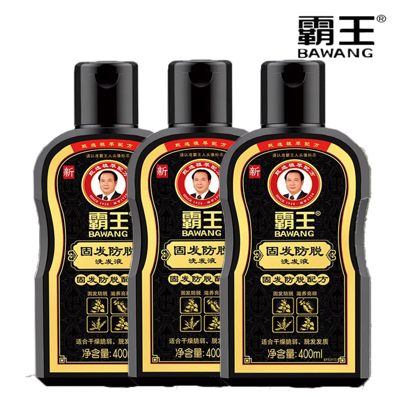 霸王固发防脱强韧洗发液控油蓬松防脱洗发水何首乌黑芝麻洗发露
