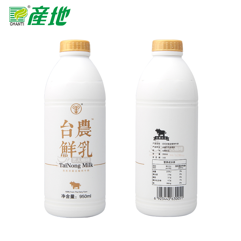 ̨ũÏÊÈéÅ£ÄÌȫ֬´¿Å£ÄÌÔàÔà²è »¢°ßÄ̲èרÓÃ950ml*12 Ö»·¢¹ã¶«