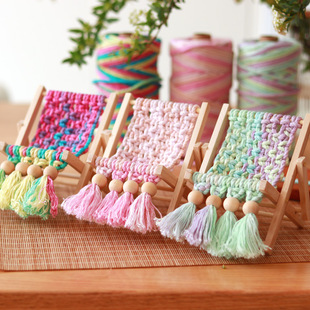 手工编织彩虹躺椅沙滩椅手机支架半成品团建亲子活动diy材料包