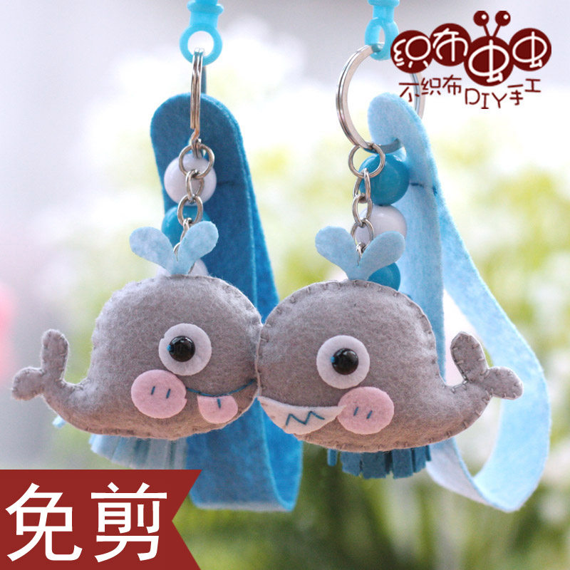 不织布材料包diy手工布艺海洋风小鲸鱼情侣钥匙挂包挂免裁剪