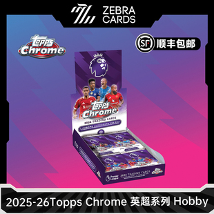 2025-26 Topps Chrome足球英超系列 球星卡Hobby 收藏卡盲盒盒卡