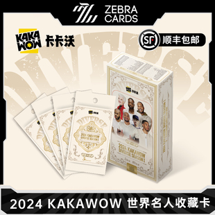 2024 KAKAWOW DIVERSE卡卡沃 多元 世界名人收藏卡 球星卡