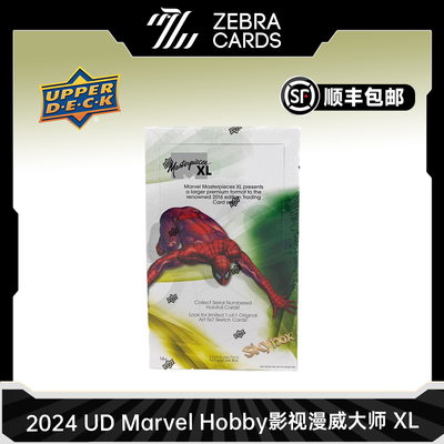 2024 Upper Deck Marvel Masterpieces XL Hobby影视 漫威大师 XL