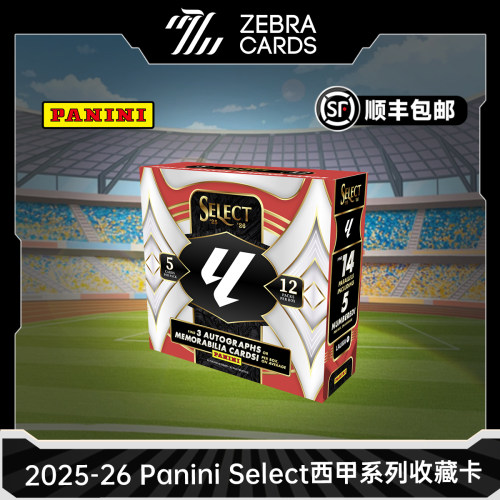 2025-26 帕尼尼 Panini Select 西甲系列足球球星卡 Hobby 收藏卡