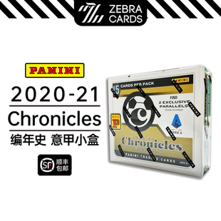 20-21帕尼尼 编年史亚版拆盒 Chronicles 意甲小盒足球球星卡盒卡