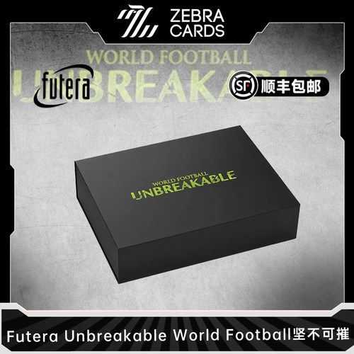 2026 Futera Unbreakable World Football  福特拉坚不可摧 盲盒