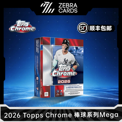 2026 Topps Chrome Baseball Mega 棒球系列球星卡收藏卡盲盒