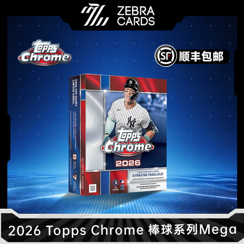 2026 Topps Chrome Baseball Mega 棒球系列球星卡收藏卡盲盒