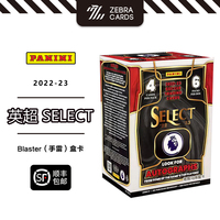 帕尼尼 2022-23 PANINI 英超SELECT BLASTER 球星卡手雷盒