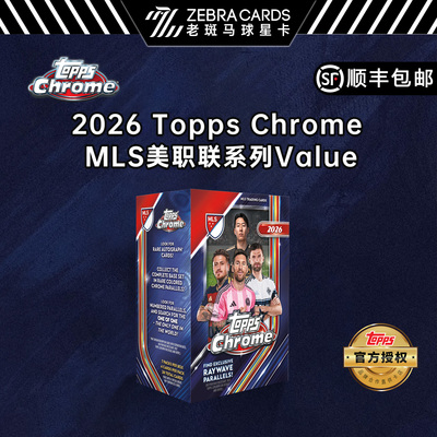 2026 Topps Chrome MLS 美职联系列value足球球星卡收藏盒卡盲盒