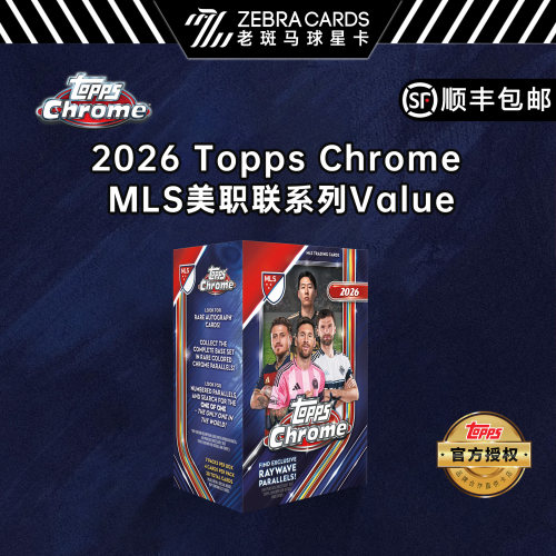 2026 Topps Chrome MLS 美职联系列value足球球星卡收藏盒卡盲盒