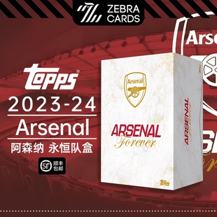 2023-24 TOPPS 阿森纳永恒系列队盒 Arsenal官方球星卡盒卡单盒