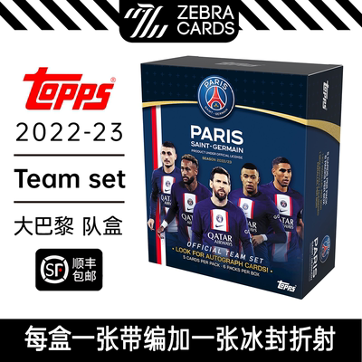 球星卡topps每盒1张带编