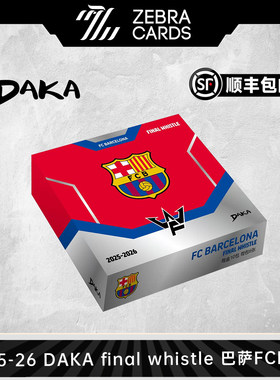 2025-26 DAKA final whistle 巴萨FCB队盒 足球球星卡 盲盒盒卡