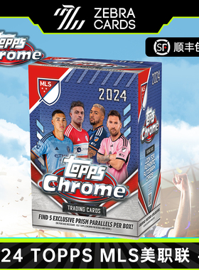 2024 Topps Chrome MLS 美国大联盟 盒卡 美职联 手雷 足球收藏卡
