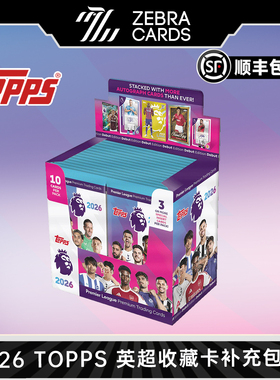 2025-26 TOPPS 英超 足球收藏卡 补充包 整盒足球球星卡 盒卡盲盒