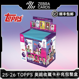 2025-26 TOPPS 英超 足球收藏卡 补充包 整盒足球球星卡 盒卡盲盒