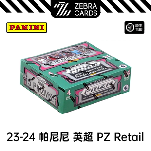 2024 PANINI 英超 足球球星卡盲盒盒卡 帕尼尼2023 Prizm Retail