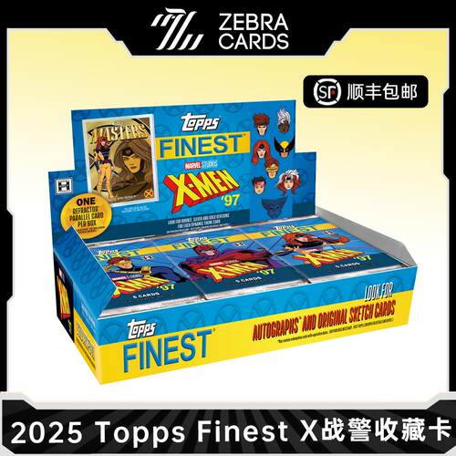 2025 Topps Finest X-Men 97 X战警影视收藏卡 Hobby盒卡