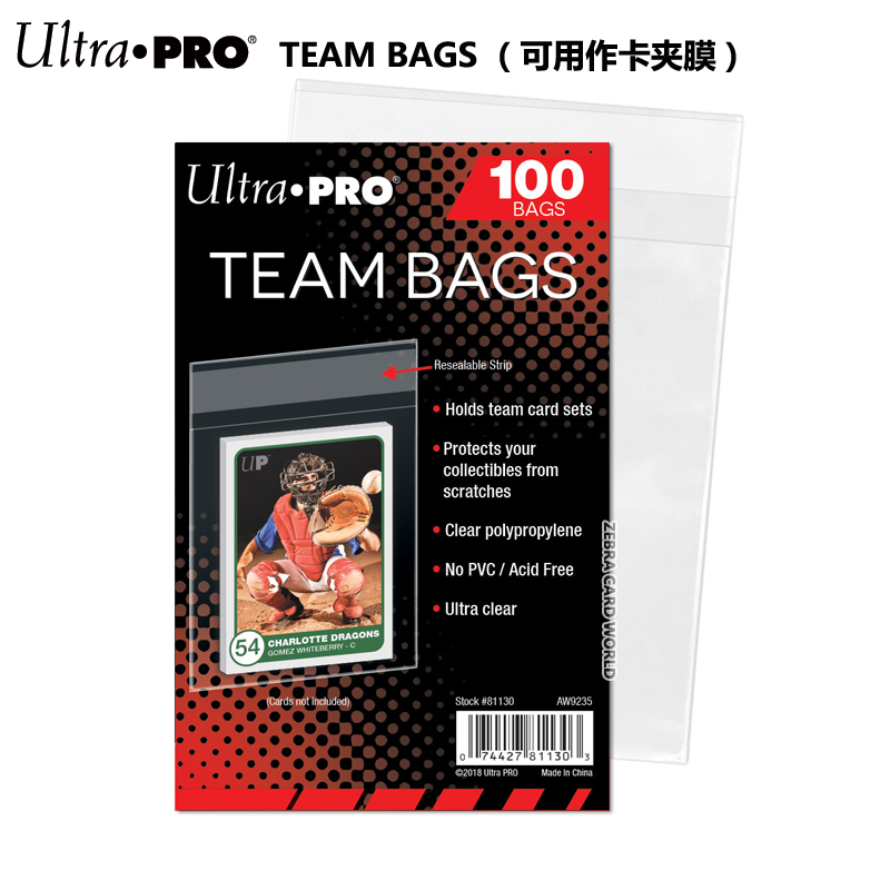 Ultra Pro Team Bags UP球星卡卡夹膜 卡夹膜  帕尼尼卡夹套