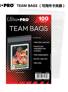 Ultra Pro Team Bags UP球星卡卡夹膜 卡夹膜  帕尼尼卡夹套