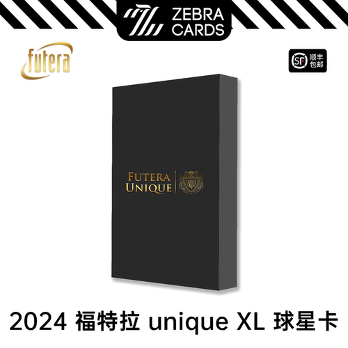 2024 Futera Unique XL福特拉大尺寸实物足球球星卡盒卡盲盒