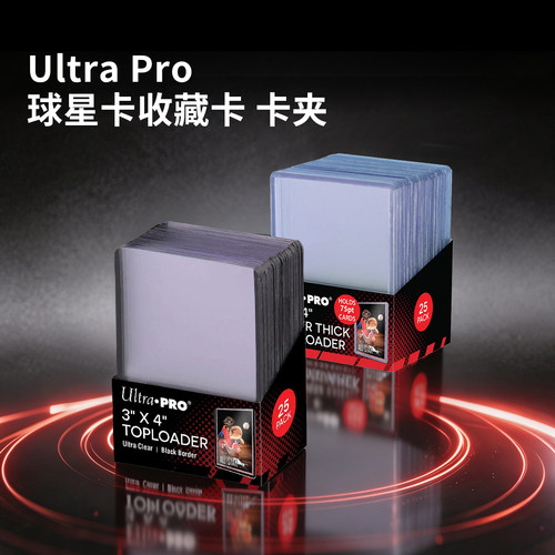 UltraPROUP卡夹防刮防紫外线