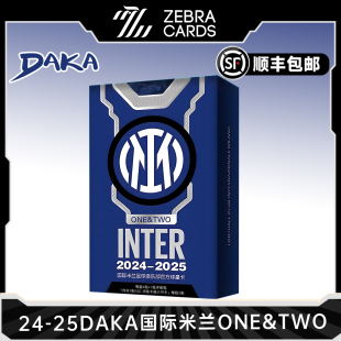 国际米兰足球俱乐部 DAKA 25赛季 达咖 TWO系列 国米ONE 2024